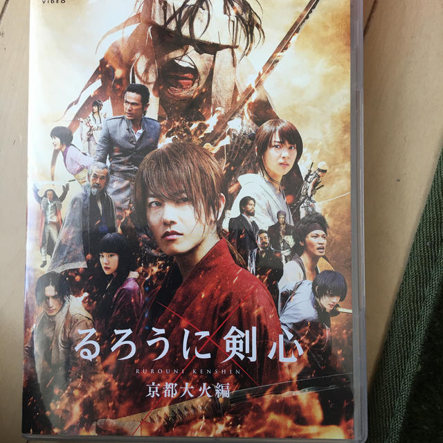 るろうに剣心 京都大火編 通常版 Dvdの通販 By F S Shop ラクマ るろうに剣心 京都大火編 通常版 Dvdの通販 By F S Shop ラクマ