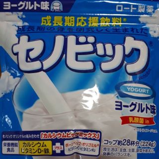 ロートセイヤク(ロート製薬)のセノビック　ヨーグルト　28杯分(その他)