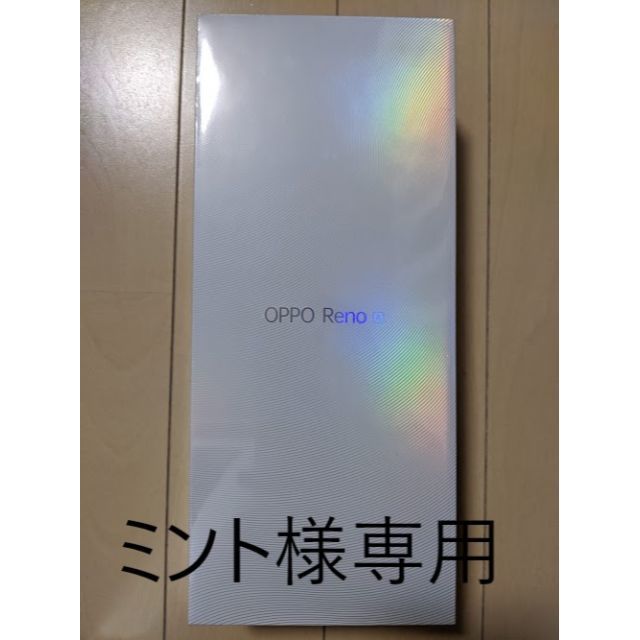 Oppo Reno A 128GB ブラック　新品未使用　モバイル