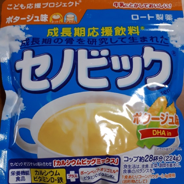 ロート製薬(ロートセイヤク)のセノビック　ポタージュ　28杯分 食品/飲料/酒の健康食品(その他)の商品写真