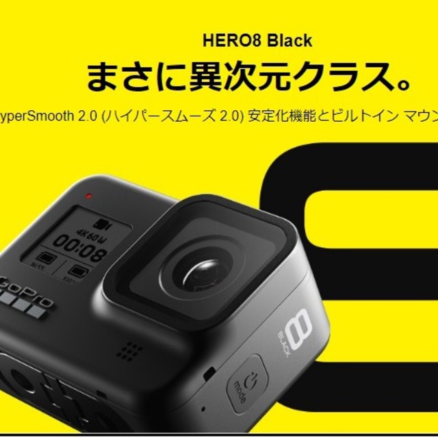 GoPro - GOPRO HERO8 BLACK CHDHX-801-FW ｢新品｣ の通販 by こっちょ's shop｜ゴープロならラクマ