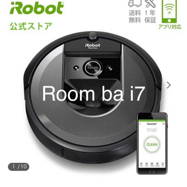 iRobot - iRobot  Roomba  i7 新品未使用