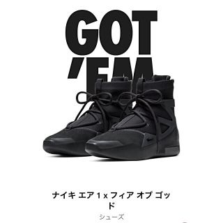 フィアオブゴッド(FEAR OF GOD)のGW値下げ！NIKE AIR FEAR OF GOD1 TRIPLE BLACK(スニーカー)