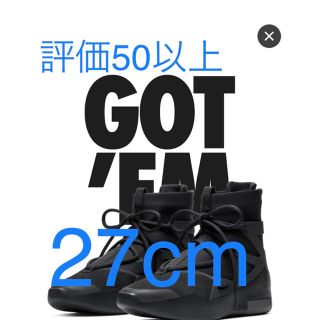 ナイキ(NIKE)のNIKE AIR FEAR OF GOD 1 (スニーカー)