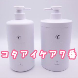 コタアイケア(COTA I CARE)のみみ様専用♡(シャンプー)