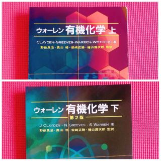 れい様専用(語学/参考書)