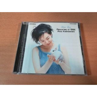 加羽沢美濃CD「ピアノ・ピュア～メモリー・オブ・1998」ピアノ●(クラシック)