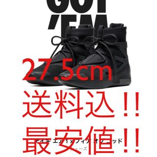 ナイキ(NIKE)のNIKE フィアオブゴッド(スニーカー)