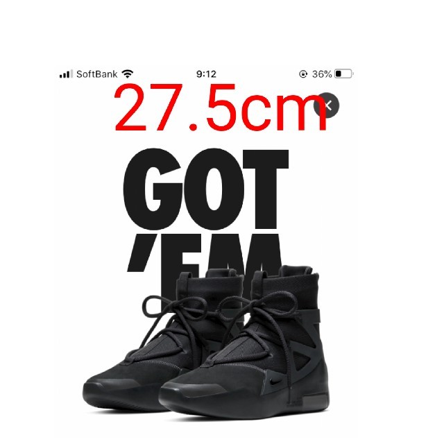 NIKE AIR FEAR OF GOD 1  NIKE