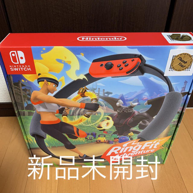 リングフィット アドベンチャー  Switchスイッチ