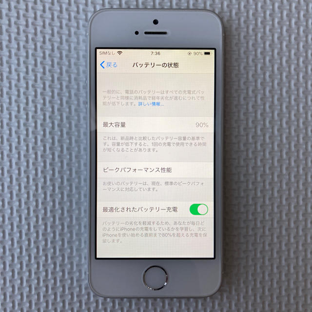 iPhone SE 64GB simフリー