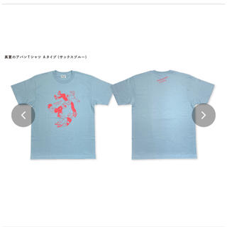 新品未開封【アバンティーズ】真夏のアバンTシャツ Aタイプの通販 ...