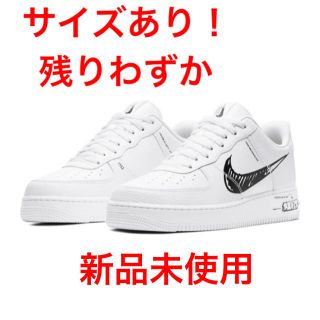 ナイキ(NIKE)のナイキ　エアフォース1 スケッチ NIKE AIR FORCE1 UTILITY(スニーカー)