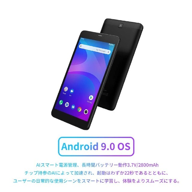 【軽くて使いやすい！】ALLDOCUBE タブレットAndroid 9.0