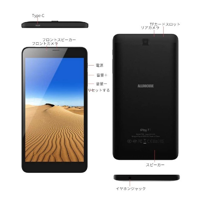 【軽くて使いやすい！】ALLDOCUBE タブレットAndroid 9.0