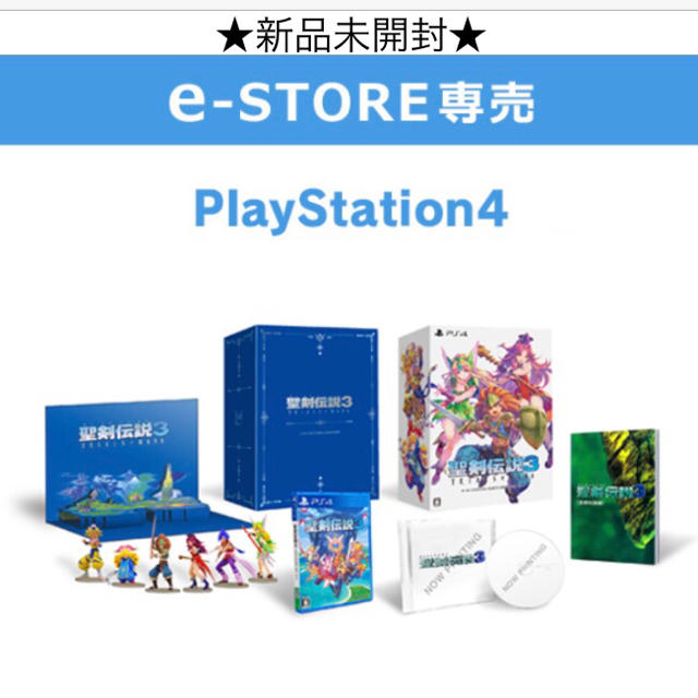 e-STORE専売】(PS4)聖剣伝説3 コレクターズ エディション - 家庭用