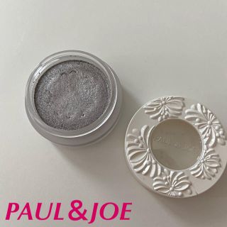 ポールアンドジョー(PAUL & JOE)の【処分】ポール＆ジョー　アイシャドウ💕シルバー　美品💕(アイシャドウ)