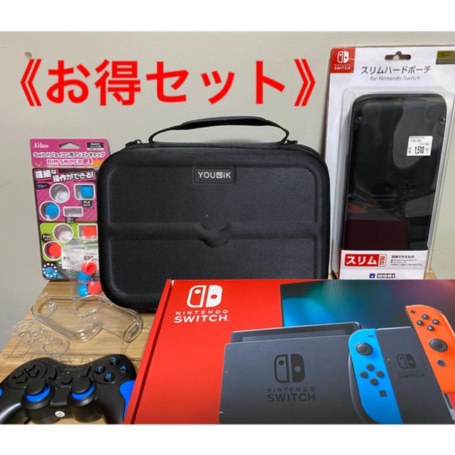 Nintendo Switch - 【お得セット】新型 Nintendo Switch ニンテンドー スイッチ