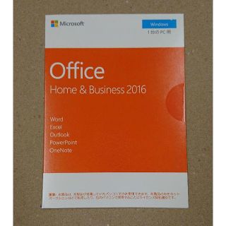 マイクロソフト(Microsoft)の【未開封】Office Home & Business 2016(その他)