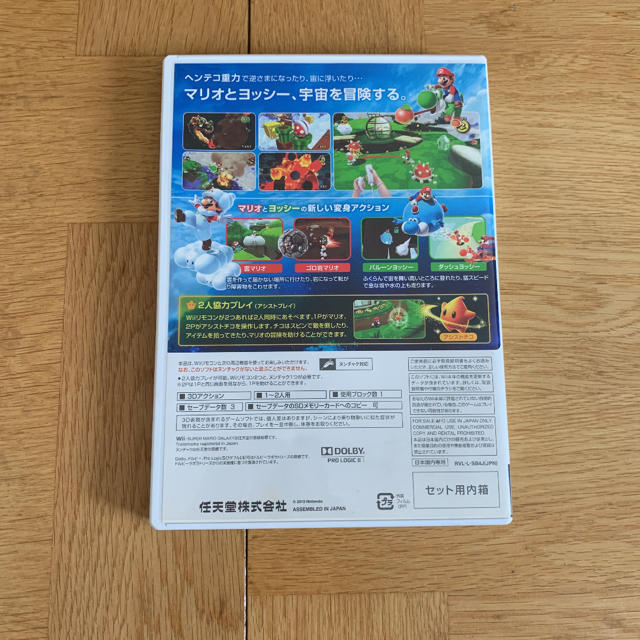 Wii(ウィー)のスーパーマリオギャラクシー2 エンタメ/ホビーのゲームソフト/ゲーム機本体(家庭用ゲームソフト)の商品写真