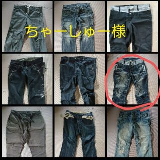PPFM(デニム/ジーンズ)のフリマアイテム一覧 PPFM(デニム/ジーンズ)のフリマアイテム一覧