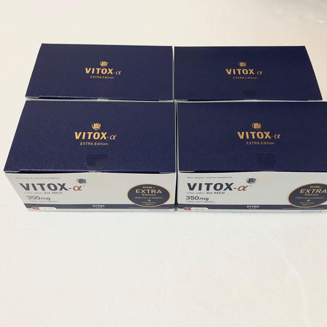 ヴィトックス4箱
