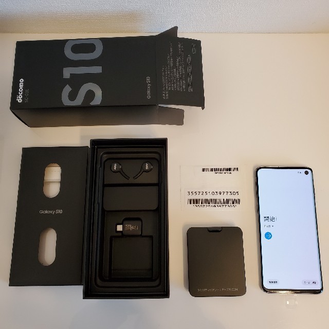 ドコモ GALAXYS10 SC03L ブラック 新品 simロック解除済