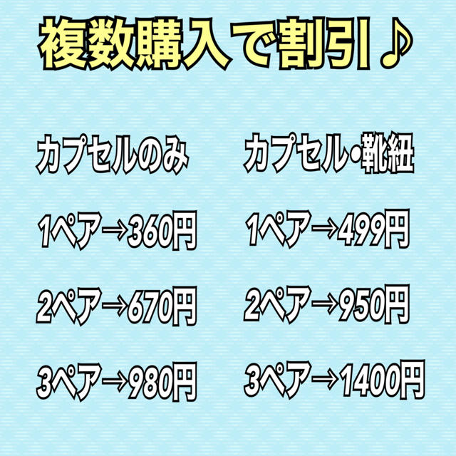 ブラック1   結ばない靴紐　ほどけない靴紐　レースロック　便利な雑貨 メンズの靴/シューズ(スニーカー)の商品写真