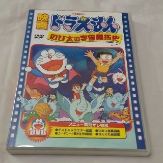 ショウガクカン(小学館)の1981年&1982年公開 映画ドラえもんDVD のび太の宇宙開拓史&大魔境(アニメ)