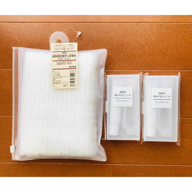 MUJI (無印良品)(ムジルシリョウヒン)の無印良品 携帯用ハミガキセット2個＆のびのびボディタオル  インテリア/住まい/日用品の日用品/生活雑貨/旅行(タオル/バス用品)の商品写真