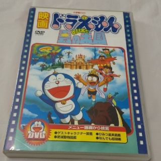 ショウガクカン(小学館)の1992年公開 映画ドラえもんDVD のび太と雲の王国(アニメ)