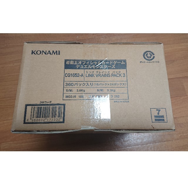 新品、未開封 リンクヴレインズパック3 1カートン(24BOX) - Box/デッキ