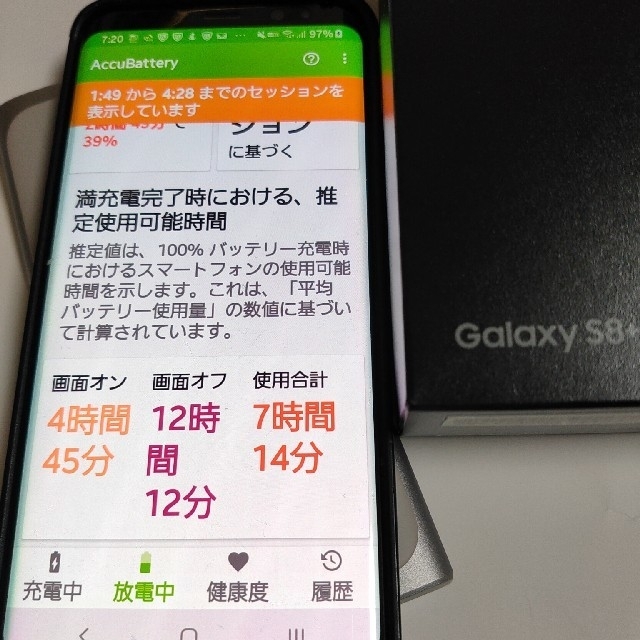 Galaxy S8+ ドコモ版完済 再値下げ????⤵️UAGモナークケース付きスマートフォン本体