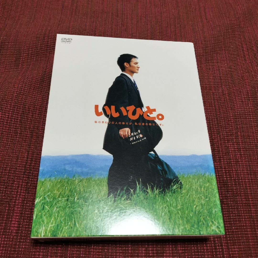 いいひと。DVD-BOX　SMAP 草彅剛