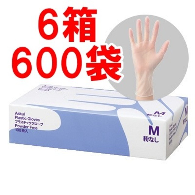 【新品未使用】プラスチックグローブ Mサイズ 600枚