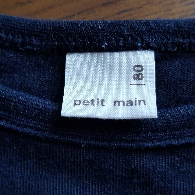 petit main(プティマイン)のpetit main/半袖Tシャツ80cm/フリル付き/ブラック キッズ/ベビー/マタニティのキッズ服女の子用(90cm~)(Tシャツ/カットソー)の商品写真