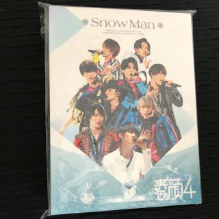 ジャニーズ(Johnny's)の素顔4 SnowMan盤 美品(アイドル)