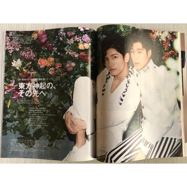 東方神起(トウホウシンキ)の東方神起 SPUR (シュプール) 2015年 06月号 エンタメ/ホビーの雑誌(その他)の商品写真