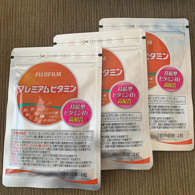 富士フイルム(フジフイルム)のFUJIFILM プレミアムビタミン　3袋セット 食品/飲料/酒の健康食品(ビタミン)の商品写真