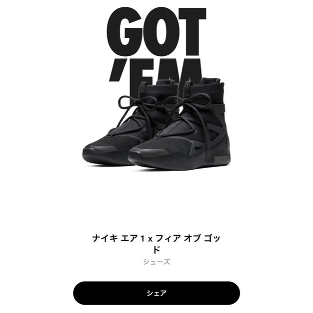 正規品販売! NIKE - NIKE Air fear of god triple black スニーカー
