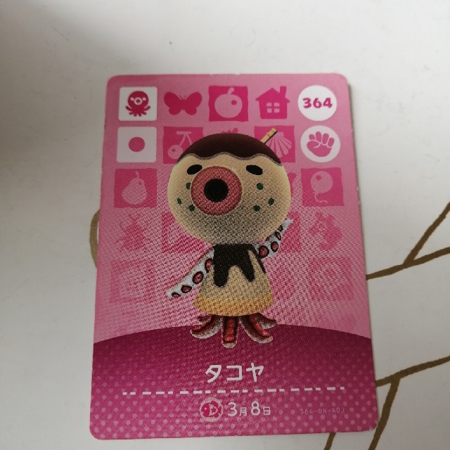 任天堂(ニンテンドウ)のどうぶつの森　amiiboカード　364 エンタメ/ホビーのアニメグッズ(カード)の商品写真