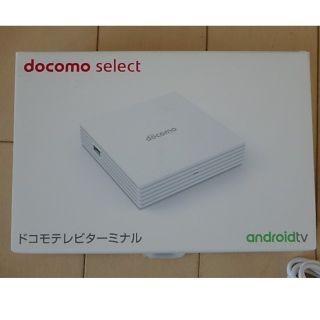 エヌティティドコモ(NTTdocomo)の☆ ドコモテレビターミナル TT01 ☆(その他)