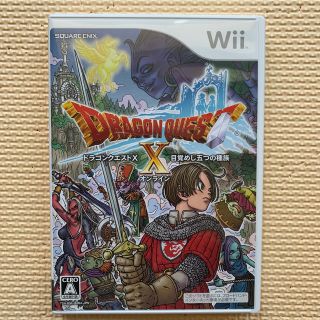 ウィー(Wii)のドラゴンクエストX　目覚めし五つの種族　オンライン Wii(その他)