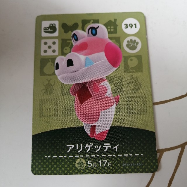 任天堂(ニンテンドウ)のどうぶつの森　amiiboカード　391 エンタメ/ホビーのアニメグッズ(カード)の商品写真