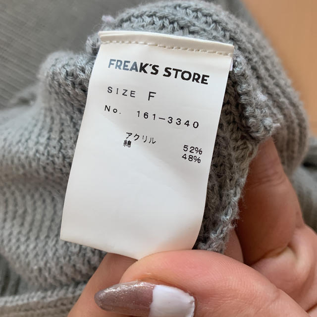 FREAK'S STORE(フリークスストア)のFREAK'S store ニット　ベスト　ワンピース レディースのワンピース(ひざ丈ワンピース)の商品写真