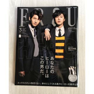 トウホウシンキ(東方神起)の東方神起 FRaU 2015年 03月号 ポストカード4枚セット(その他)