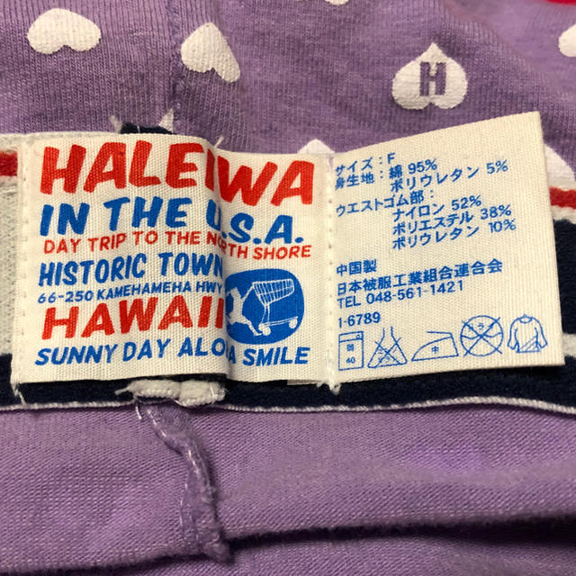 HALEIWA(ハレイワ)のハレイワ　スパッツ レディースのレッグウェア(レギンス/スパッツ)の商品写真