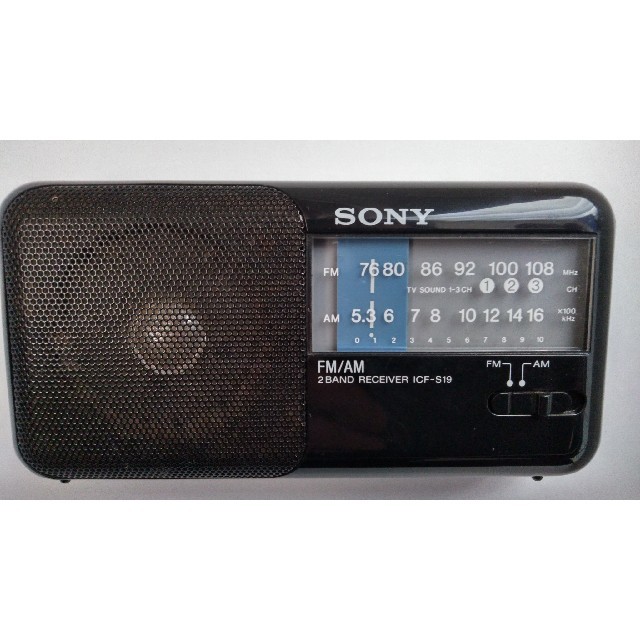 半額 SONY FM AMラジオ ICF-S19 sushitai.com.mx