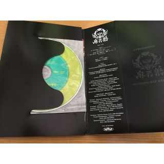 ヒプノシスマイク限定版cd Wrap Rap 3分バイブスクッキング の通販 By ゆい S Shop ラクマ