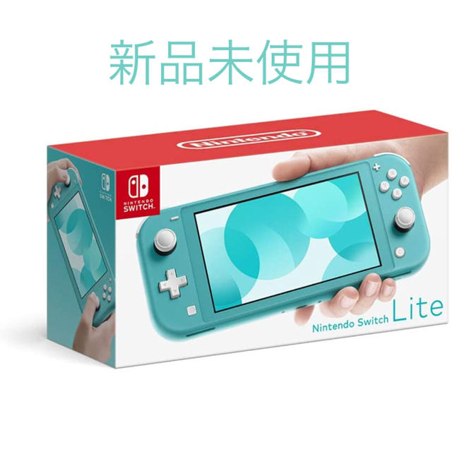 ニンテンドースイッチライト ターコイズ